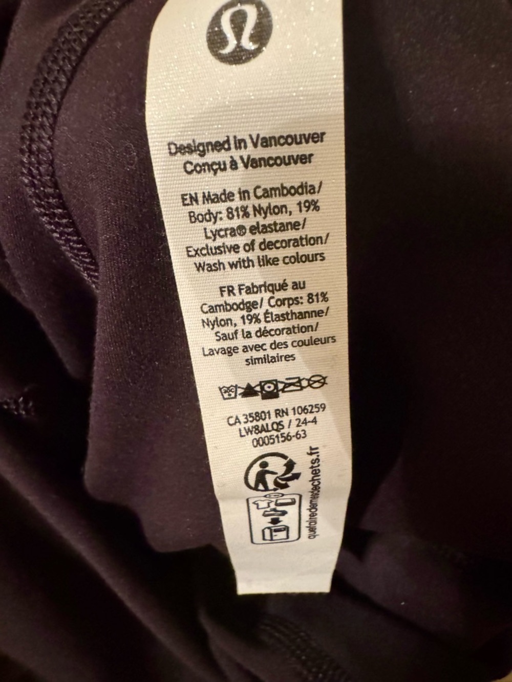 Lululemon black skort, size 4- - Picture 4 of 5